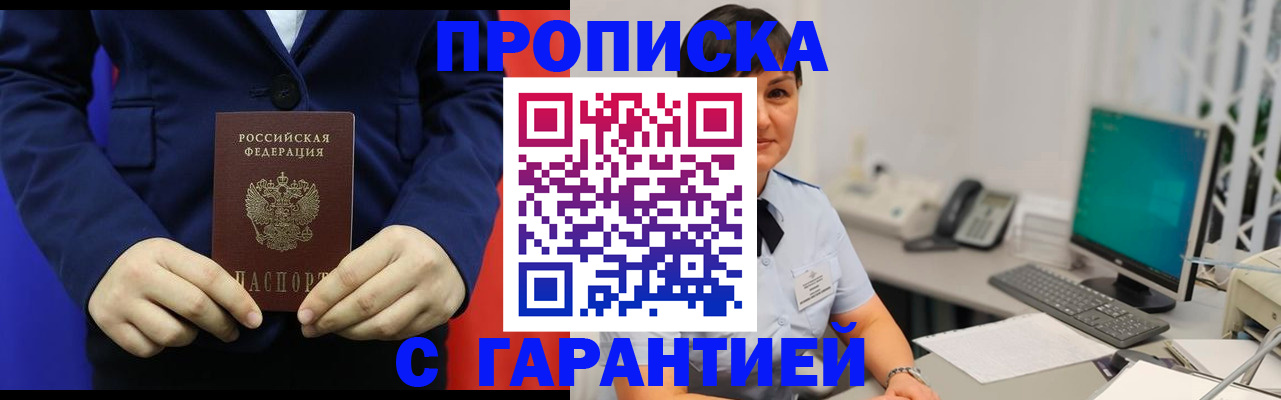 регистрация для школы в Усть-Илимске